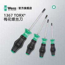 German imported wera Villa tool 1367TORX hexagonal plum screwdriver star T5T8T10T15T20