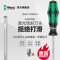 Germany imported wera Vera tools 335 slotted screwdriver extended flat screwdriver 2 5 3 0 3 5mm