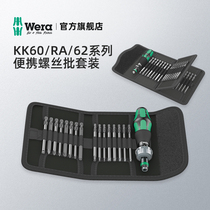 German wera Villa KK60RA KK62 interchangeable head cross word plum blossom ratchet screwdriver 17 sets
