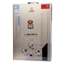 Small bully king gas water heater Home bottled liquid gas 7L straight row battery 6L stainless steel i.e. hot pure copper tank