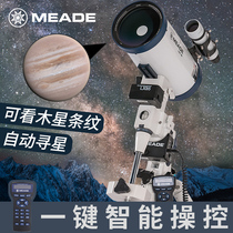 Mead LX85-MAK6 Astronomical Telescope Professional Stargazing Professional Grade High Times Deep Space 1000000 Watching Sky Times