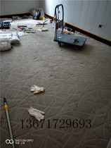 Clearance processing Stock Printed carpet Used carpet Old carpet thickened Hotel hotel full floor carpet
