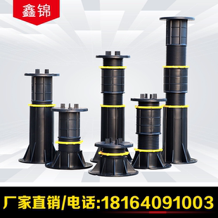 Universal support device Water view stone wooden keel floor height adjustment of finished product drought sprinkler load support rack