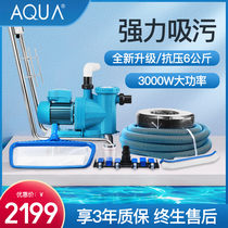 Swimming pool sewage suction pump swimming pool cleaning and cleaning fish pond bottom underwater vacuum cleaner manual AQUA Aike