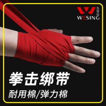  Jiuzhishan boxing bandage mens sports strap Muay Thai hand strap Sanda hand guard cloth Fighting gloves 5 meters 3