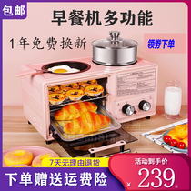Multi-function breakfast machine Four-in-one household lazy net red with the same automatic small sandwich machine baking machine