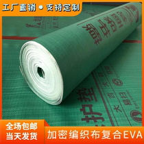 Floor protective film tile wood floor pvc woven cloth thickened wear-resistant decoration household disposable protective plastic film
