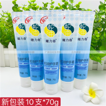 Longliqi snake oil hand cream 10 X70g men and womens autumn and winter hand protection hand film anti-dry cracking moisturizing