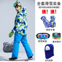 Childrens ski suit suit plus velvet thickened northeast waterproof clothing men and womens children windproof Zhongdantong snow ski equipment