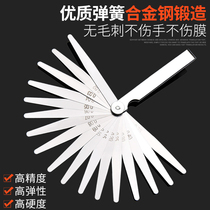  Plug ruler Stainless steel high-precision wedge plug ruler 0 01-1 0mm Plug gauge gap ruler Adjustment valve gap plug ruler