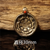 New special price Tibetan hand-made wrapped copper small Nine Palace gossip card to protect the body and ward off evil spirits