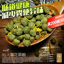 Korean reptile tortoise food Sukada tortoise food feed Tortoise feed Cactus food Mazurui tortoise food