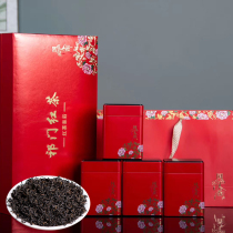 2021 Anhui Qimen black tea authentic tea flavor type 500g Kung Fu fragrant snail premium gift box can packaging