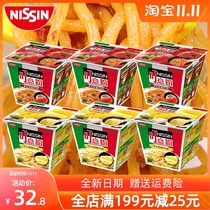 Nisshin spaghetti instant spaghetti noodles spaghetti sauce cheese bacon flavor microwave convenience instant noodles