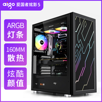Patriot Shadow 5 computer main case side through water-cooled game dust-proof mute RGB personality atx tower case