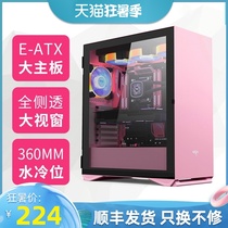 Patriot M2pro desktop computer chassis assembly Full side transparent dustproof game water-cooled ATX large board pink chassis