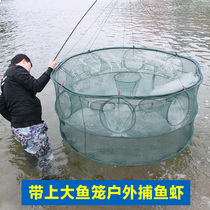 Round automatic fish cage fishing net fishing net folding fish catch shrimp catch shrimp cage small fish big fish large fish cage