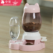 Cat bowls double bowl Automatic feeding dog bowls food basin drinking water integrated cat drinking water anti-overturning supplies kitty cat food basin