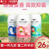Cat litter deodorant beads small shell cat excrement deodorant cat deodorant cat deodorant beads cat litter bowl deodorant beads partner deodorant beads
