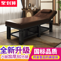  Beauty bed Beauty salon special massage bed massage bed Home physiotherapy bed Folding pattern embroidery fire therapy body bed