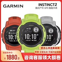 Garmin Garmin instinct Instinct2 2S 2X solar outdoor sports running heart rate watch cross-border