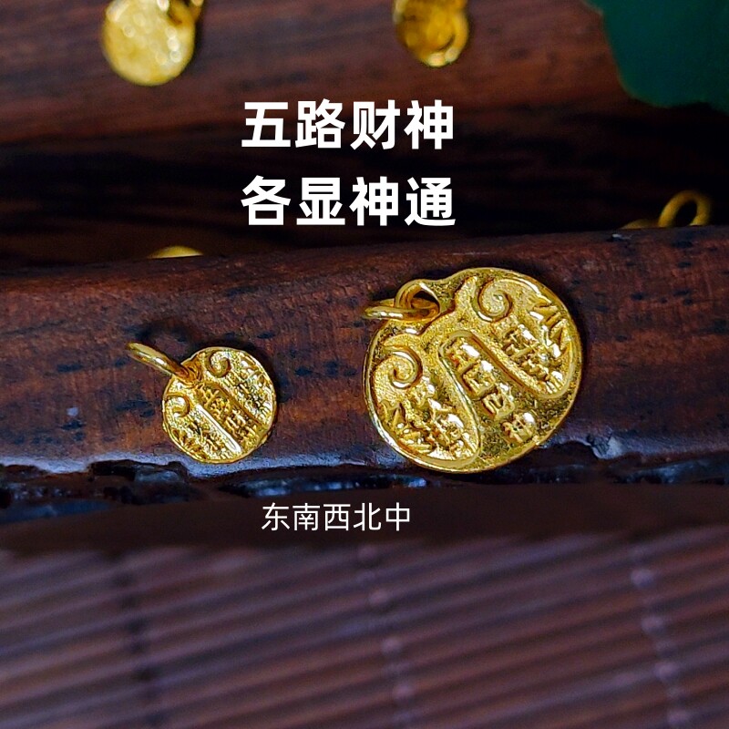 五路财神黄金-五路财神黄金促销价格、五路财神黄金品牌- 淘宝