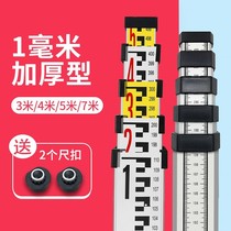 4 Level gauge tower ruler 5 7 3 m telescopic ruler scale aluminum alloy thickened measuring ruler level ruler Rod tool