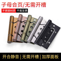 4 inch thickened mother and child hinge Stainless steel silent bearing wooden door page hinge 5 inch window slotted-free door folding page
