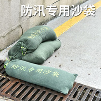 Flood control sandbag long strip special flood control fire water bag canvas flood control material artifact door Typhoon emergency package