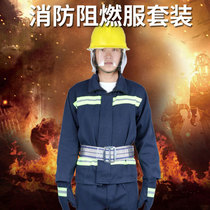 02 firefighting suit suit firefighter costume five-piece set 3c firefighting supplies thickened full set of firefighting suit