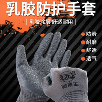 Insulated gloves for electrician special high voltage electric insulation thick breathable 380V wrinkle non-slip oil-proof and wear-resistant gloves