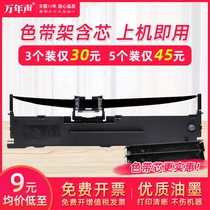 MAG for Huimei TH-610k ribbon frame TH-620K 630K 615K 635K 635K 635K 635K needle printer color
