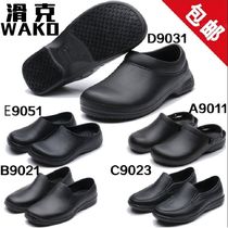  WAKO slip chef shoes mens lightweight non-slip kitchen womens kitchen shoes waterproof oil-proof and wear-resistant special work rubber shoes
