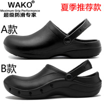 WAKO slip summer non-slip chef shoes wear-resistant comfortable and breathable mens work shoes kitchen special womens kitchen shoes