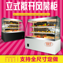 Cake cabinet open Western bar vertical air-cooled frost-free sandwich air curtain cabinet sushi display cabinet fruit freezer