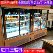 Cake cabinet vertical Western bar dessert preservation cabinet Sushi freezer beverage glass refrigerated display cabinet air-cooled and frost-free