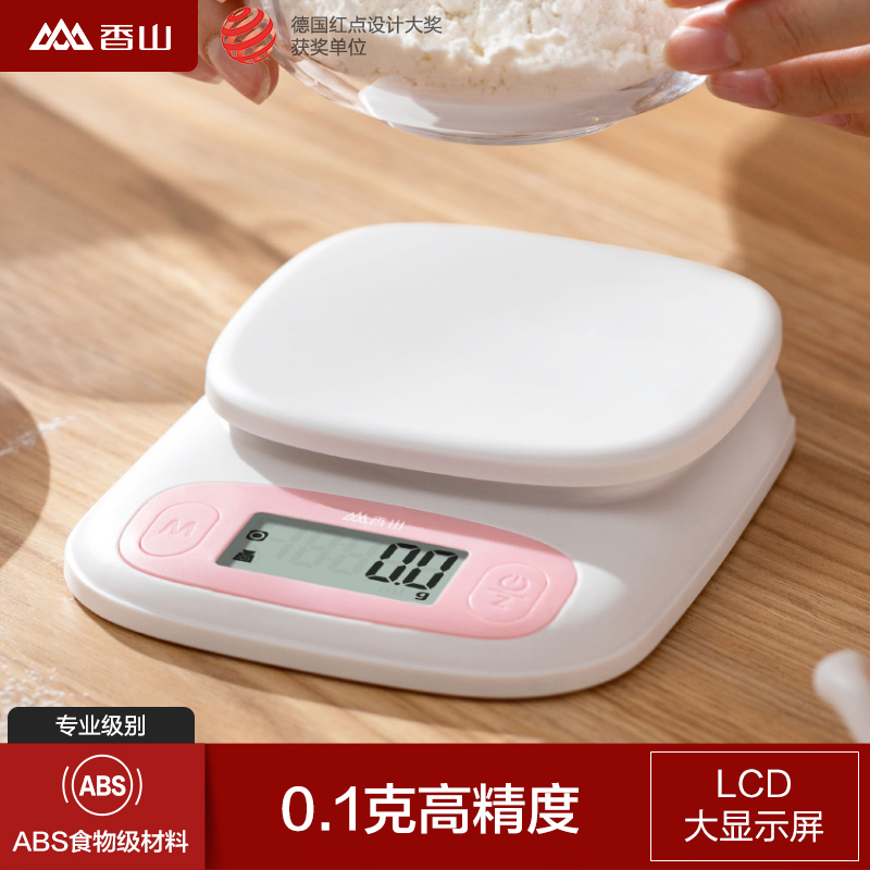 Xiangshan精密キッチンスケールベーキング電子スケールホームスモール0.1g食品グラムキッチンツール食品スケール