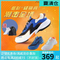 2021 new VICTOR victory badminton shoes men and women A750 victor non-slip competition comprehensive training shoes