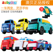 Australia Bay Cool Change Convoy Anti-Car Change Car Childrens Pocket Small Car Creative Deformation Toy Flipping Bike