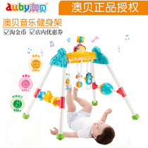 Aobi Music Forest Circus Fitness Stand Newborn Baby Tone Piano Early Education Educational Toy Gift Box