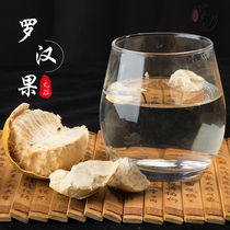10 Luo Han Guo freeze-dried low temperature dehydrated big fairy fruit 50mm-60mm clean sweet throat