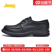 Jeep Jeep mens business shoes 21 autumn outdoor new leather boots fashion wear-resistant casual shoes P213M10106