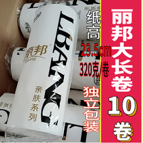 Libang large roll paper 10 rolls of wood pulp for menstrual period maternal pregnancy and baby care Nibang Lang New 5 layers of toilet paper
