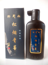 The four treasures of the study Beijing Qi Dasensong smoke ink calligraphy Chinese painting ink Ink ink liquid pine smoke green ink 250g