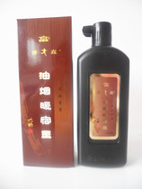 Four treasures of the study * Qi Dasen high-end works with ink * calligraphy Chinese painting * oil smoke warm lodging ink 500g