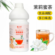 Hangfan Fulute jasmine honey tea thick pulp 20KG flavored tea beverage Fruit tea milk tea shop raw materials