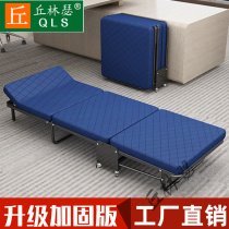 Reinforced folding bed Nap bed Office lunch break bed Wooden bed sheet bed escort bed Household sponge three-fold bed