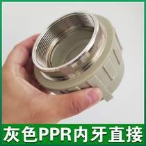Grey PPR inner tooth direct DN40 50 63 75 75 90110 wire straight through hot melt water pipe fitting bronze tooth