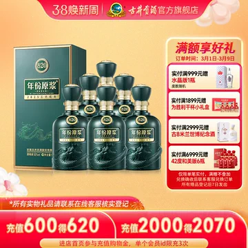 古20-古20促销价格、古20品牌- 淘宝