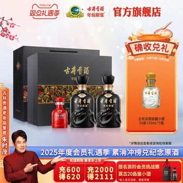 古井贡酒8年50度-古井贡酒8年50度促销价格、古井贡酒8年50度品牌- 淘宝